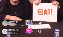 91做的直播,精彩瞬间不容错过