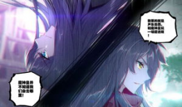 神印王座漫画免费全集,奇幻世界中的英雄传奇之旅